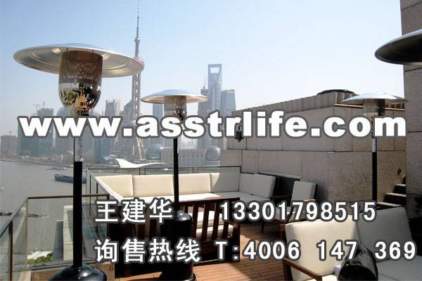 供应户外取暖器
